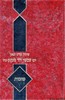 שיחות הרב פינקוס סוכות