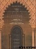  שירי ידידות