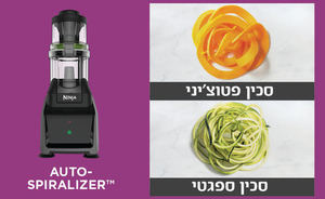 בלנדר ninja דגם CT683 - נינגה