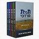 תכלת מרדכי