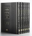 משנה ברורה עז והדר פנינים