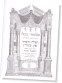 פרקי גמרא בלמינציה