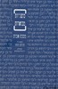 משנה קהתי  מסכת אבות כריכה קשה