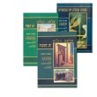 משנה קהתי פסחים המקדש