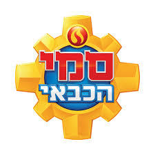 אופנוע ים ג'ונו צף באמבטיה או נוסע על גלגלים כולל דמות של סמי הכבאי ומגוון אביזרים