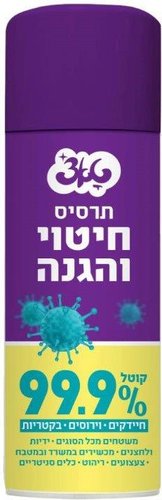 תרסיס חיטוי טאצ' למשטחים ולבית 400 מ