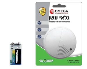 גלאי עשן +סוללה OMEGA OM-0300,