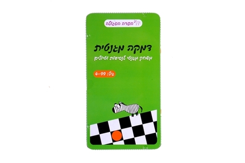 משחק דמקה מגנטית - הפרה הסגולה