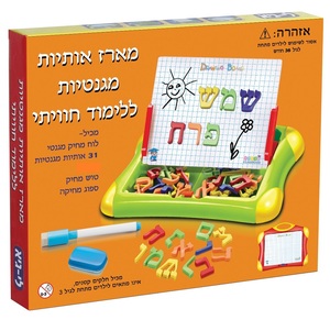 לומדים אותיות - מארז עם לוח מגנטי עומד + 31 אותיות מגנטיות וטוש מחיק