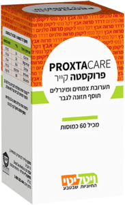 פרוקסטה קייר ויטליטי 60 כמוסות - Vitality Proxta Care