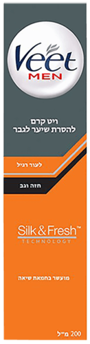 קרם להסרת שיער לגבר עור רגיל ויט 200 מ''ל - Veet Hair Removal Cream For Men R.Skin