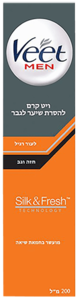 קרם להסרת שיער לגבר עור רגיל ויט 200 מ