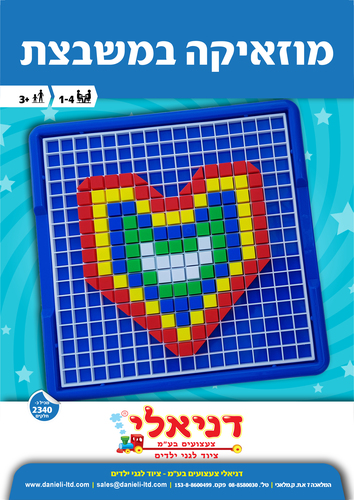 מוזאיקה במשבצת 