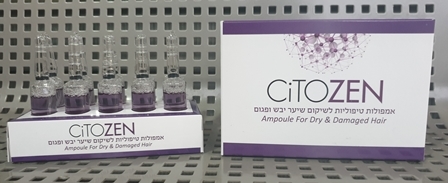 ציטוזן CITOZEN אמפולות טיפוליות לשיקום השיער 10 מ