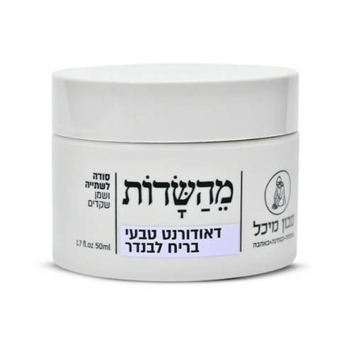 דאודורנט קלאסי לעור רגיל