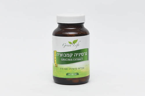 גרסיניה קמבוציה 100 טבליות גרין לייף Gracinia Extract 100tabs Green Life
