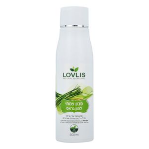 סבון למון גראס 500 מ"ל לבליס Lemon Grass Soap 500ml Lovlis