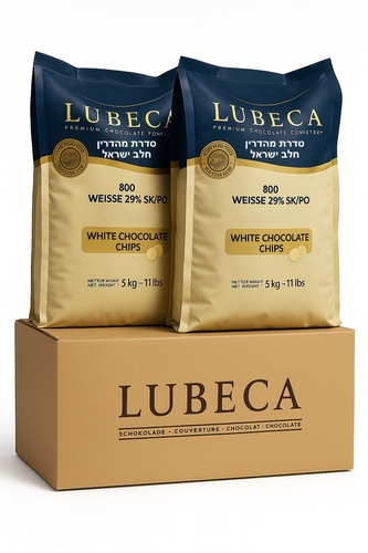 שוקולד לבן 29% מהדרין 10 קילו LUBECA לובקה