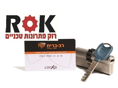דלת פלדלת צילינדר לדלת LOCXIS לדלת פלדלת רב בריח לוקסיס