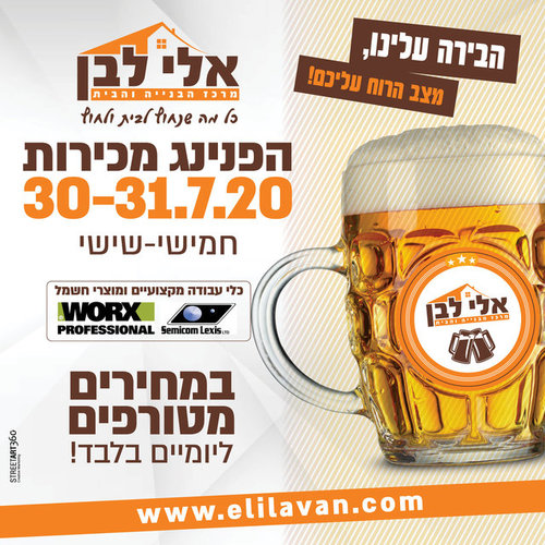 נסיון 2