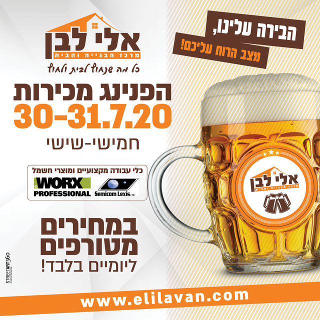 נסיון 2