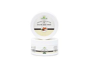 חמאת שיאה אורגנית 200 מ"ל לובליס Organic Shea Butter 200ml Lovlis