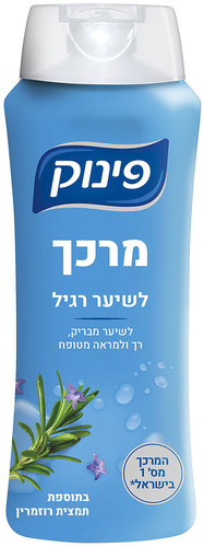 מרכך לשיער רגיל פינוק 700 מ