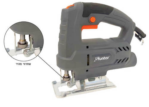 מסור אנכי שחרור מהיר HUNTER 500W