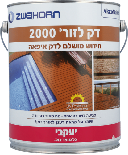 דק לזור - 2000