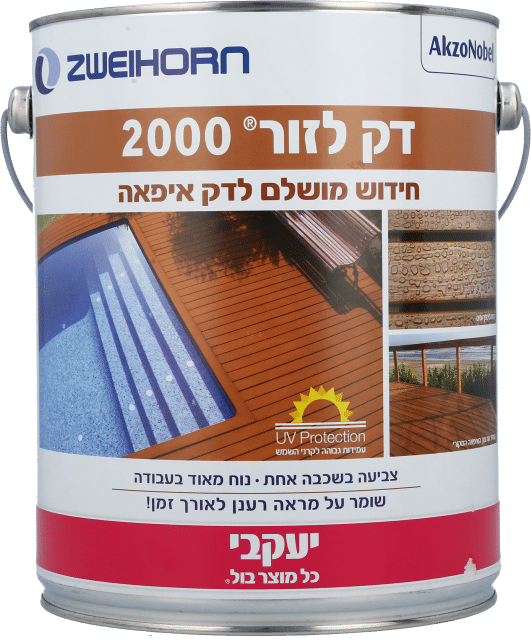 דק לזור - 2000