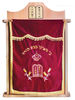 פרוכת לארון קודש