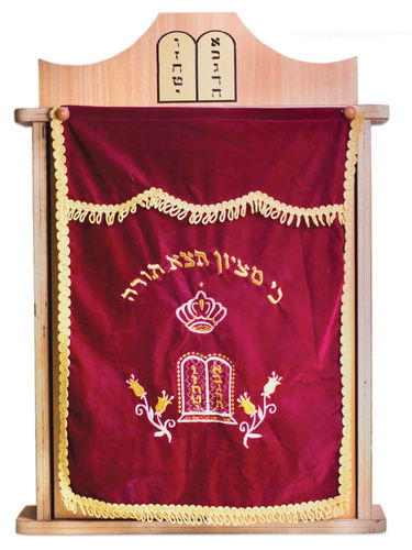 פרוכת לארון קודש