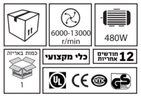 מלטשת אקצנטרית Hunter 480W 100500-002 הנטר