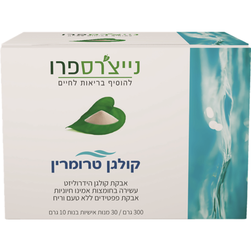 קולגן טרומרין,  300 גרם, נייצ'רספרו