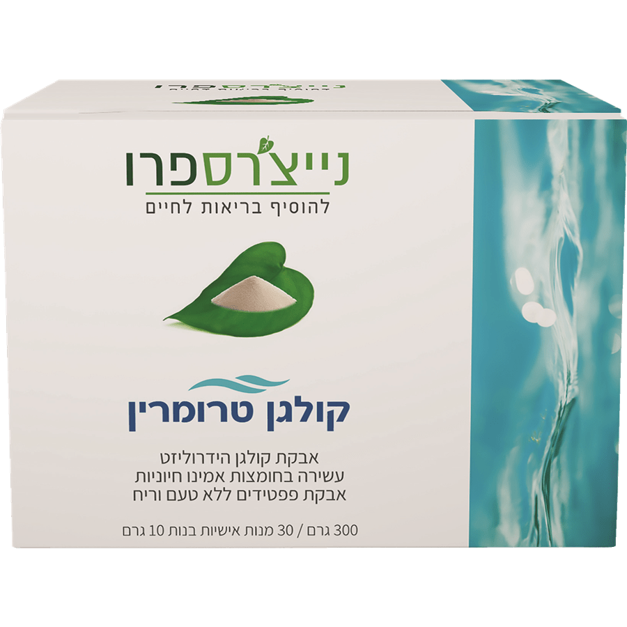 קולגן טרומרין,  300 גרם, נייצ