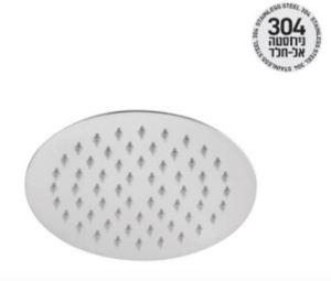 ראש מקלחת עגול דגם יולי 15 ס״מ Aquila אקווילה