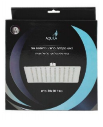 ראש מקלחת מרובע 20 ס״מ Aquila אקווילה
