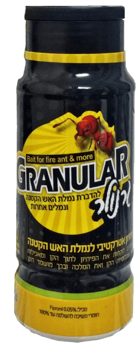 גרנולר פתיון לנמלים לנמלת האש 500 גרם