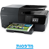 Printers