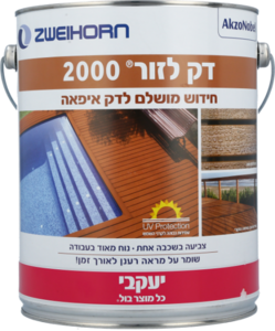 דק לזור 2000