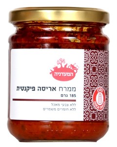 ממרח אריסה פיקנטית המעדניה