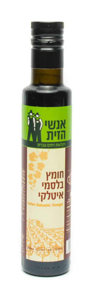 חומץ בלסמי איטלקי של אנשי הזית