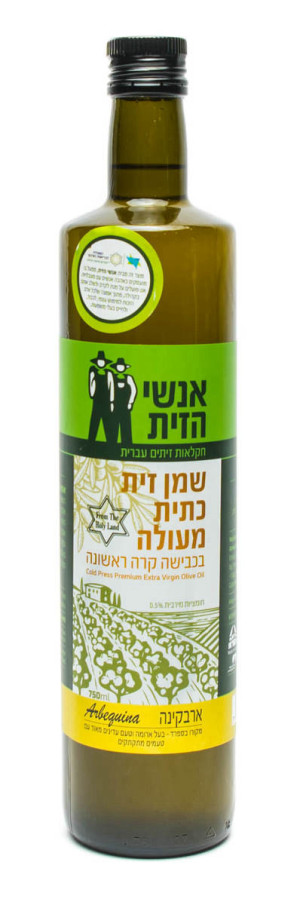 שמן זית ארבקינה 750 מ"ל