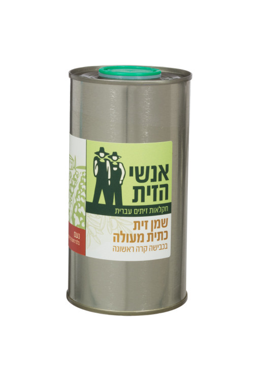 פח שמן זית 