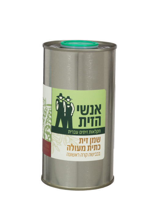 פח שמן זית 