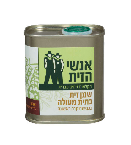 פח שמן זית 