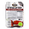 תמרים מגולענים בוואקום