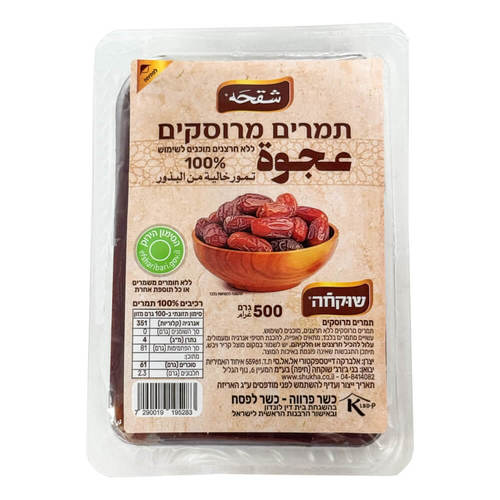 תמרים מגולענים בוואקום