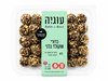כדורי שוקולד בלגי טבעוני - עוגיה