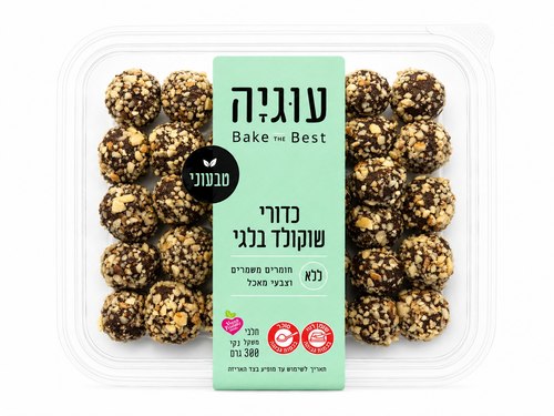כדורי שוקולד בלגי טבעוני - עוגיה